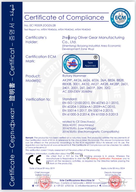 CE - Zhejiang Oliver Gear Manufacturing Co., Ltd.