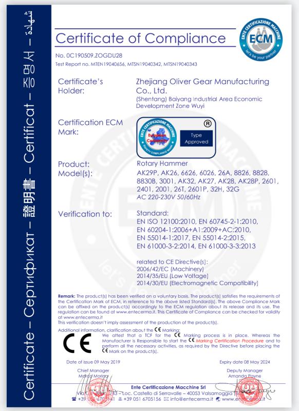 CE - Zhejiang Oliver Gear Manufacturing Co., Ltd.