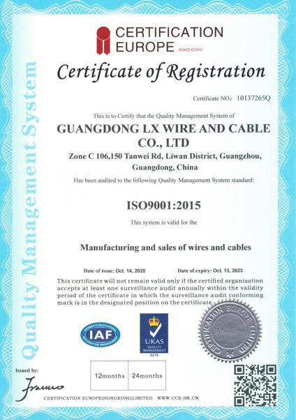 ISO9001 - Guangdong Lx Wire And Cable Co., Ltd.