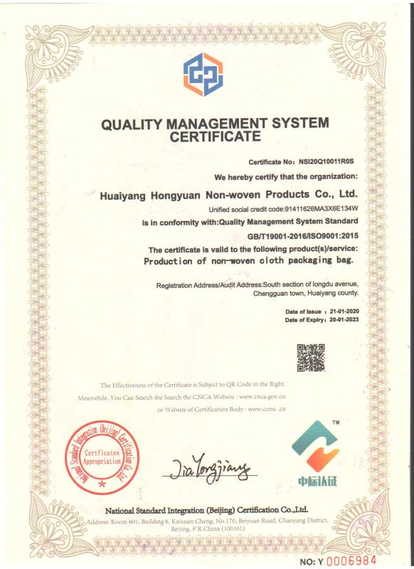 ISO9001 - Zhoukou Hongyuan Packing Technology Co.,Ltd.