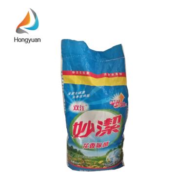 China Factory Customized Logo Pattern Laundry Products PP Woven Bag Recyclable for sale