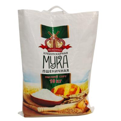 China Custom Eco Friendly PP Woven Flour Moisture Proof Grains Bag Packaging With Logo for sale