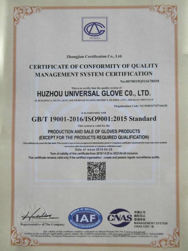 ISO9001 - Huzhou Universal Glove Co., Ltd.