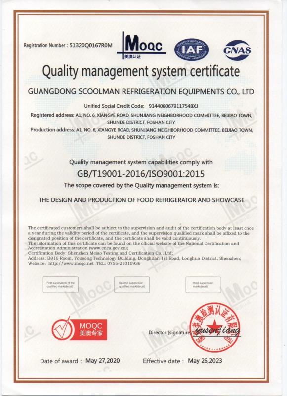 ISO9001 - Guangdong Scoolman Refrigeration Equipment Co., Ltd.