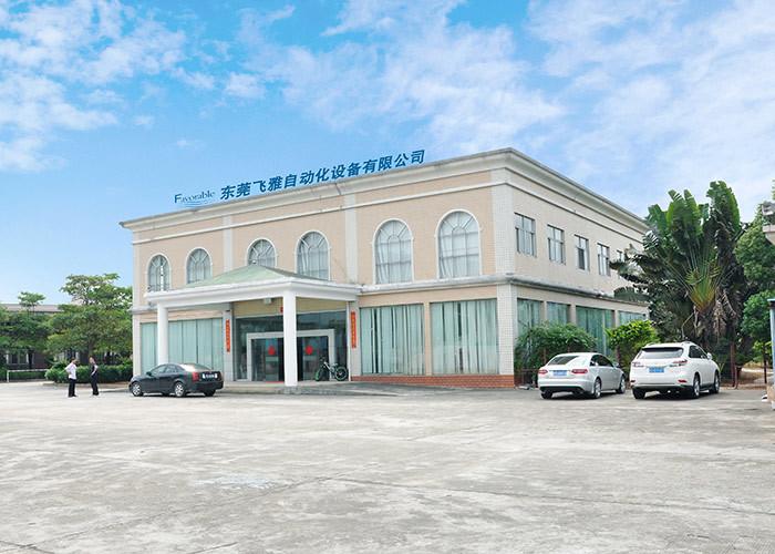 Verified China supplier - DONGGUAN FAVORABLE AUTOMATION EQUIPMENT CO.,LTD