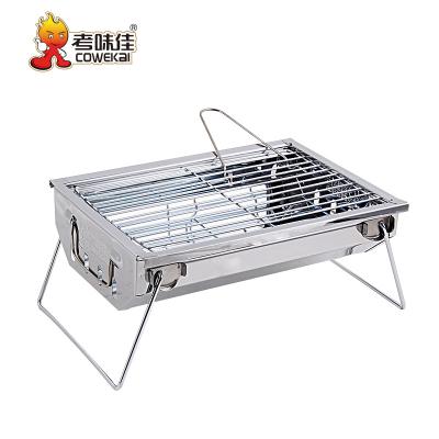 China Portable Easy Carry Folding BBQ Grill Stainless Steel Charcoal BBQ Grills Adjustable Height for sale