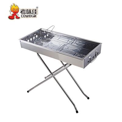 China Easily Assembled European Custom Outdoor Portable Stainless Steel Charcoal BBQ Grill for sale