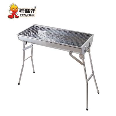 China Easily Assembled Outdoor Portable Low Price Stainless Steel Charcoal Barbecue BBQ Grill for sale