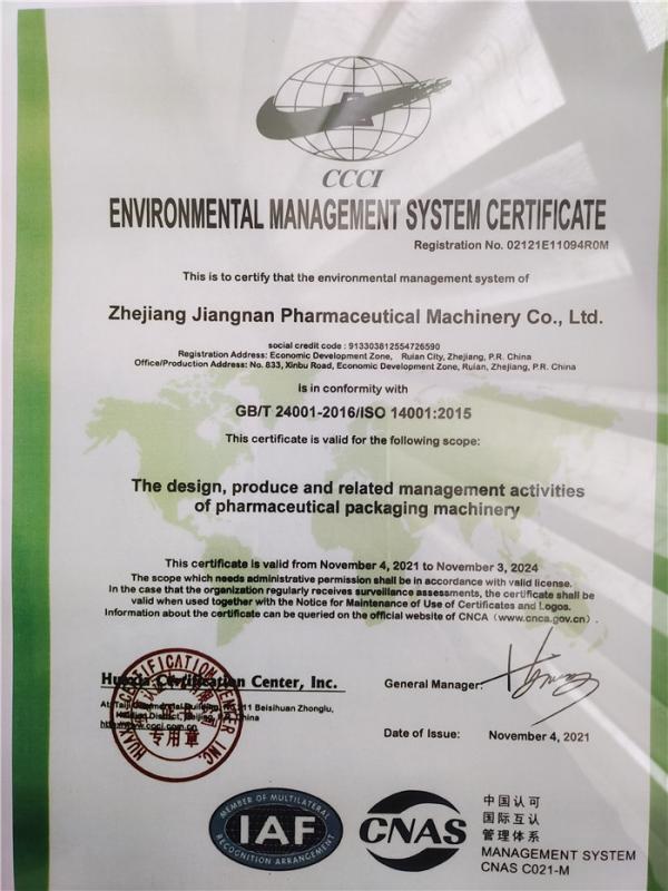 ISO14001 - Zhejiang Jiangnan Pharmaceutical Machinery Co., Ltd.