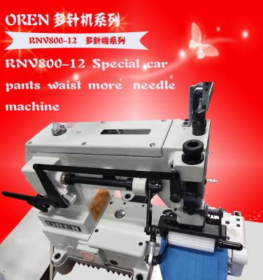 China Garment Shops RNV008-12 Multi-needle Sewing Machine For Pant Size for sale