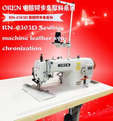 China Clothing industry automatic eletronic sewing machine computer synchronous sewing machines for sale