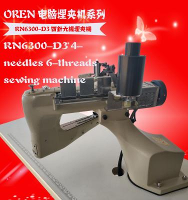 China Jeans/Shirt/Soft/Electric Embedding Sewing Machine Easy to Use Flat Raincoat Lock RN6300-D3 for Jeans Side Seam for sale