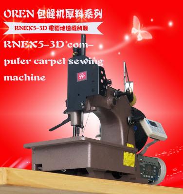 China Garment Shops Computer Carpet Sewing Machine Special Sharpening Machine For Car Carpet And Bags Carpet Sewing for sale