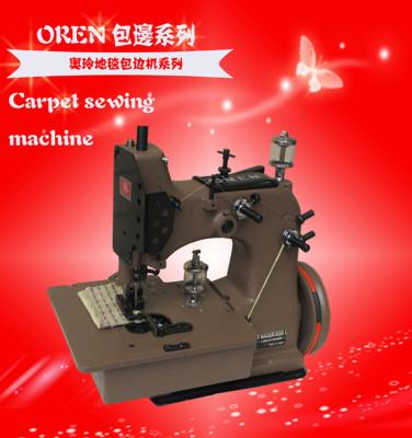 China Edge Lock Edge Machine OREN RND-EX5 Carpet Sewing Machine Electric Two-Thread Hotel Edge Carpet Carpet Sewing Machine for sale