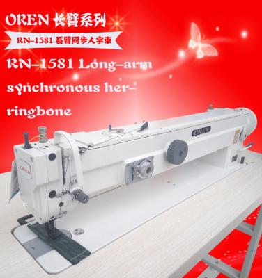 China SOFA Mosquito Net Sewing Machine for sale