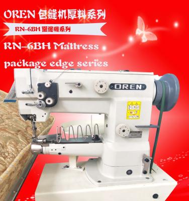 China Sofa Mattress Cover RN-6BH Cushion Sleeping Bag Mattress Tape Edge Sewing Machine for sale