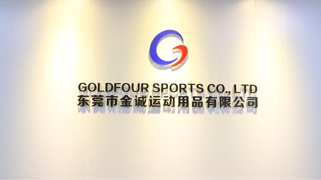 Verified China supplier - Dongguan Goldfour Sports Co., Ltd.