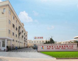 Verified China supplier - Shanghai Xiangyi Industrial Co., Ltd.