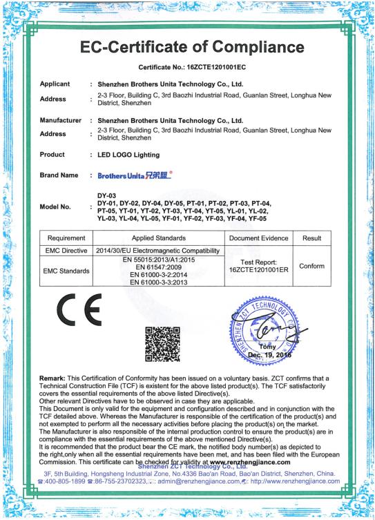 CE - Shenzhen Xiongdimeng Technology Co., Ltd.