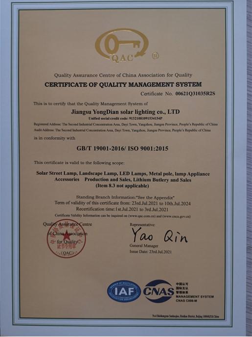 ISO9001 - Jiangsu Yongdian Solar Lighting Co., Ltd.