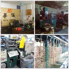 Verified China supplier - Guangzhou Hua Cheng Hardware Co., Ltd.