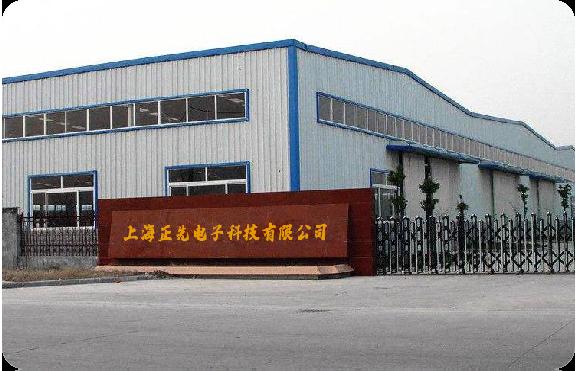 Verified China supplier - Guangzhou Zemso Electron Co., Ltd.