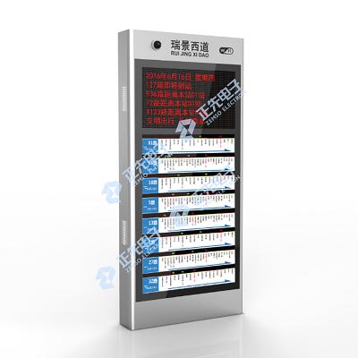 China Outdoor city bus stop smart digital signage, LCD touch screen display totem, station reporting software system for sale