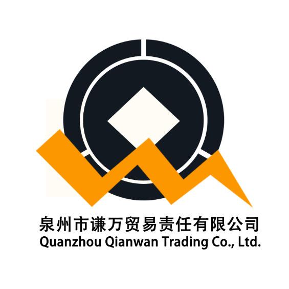 Verified China supplier - Quanzhou Qianwan Trading Co., Ltd.