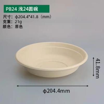 China Sugar Cane Pulp Bowl Household Use Environmental Protection Material Environmental Protection Old Degradable Paper Bowl for sale