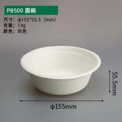 China Sugar Cane Firm Portable Pulp Bowls Stackable Biodegradable Bowls For Food for sale