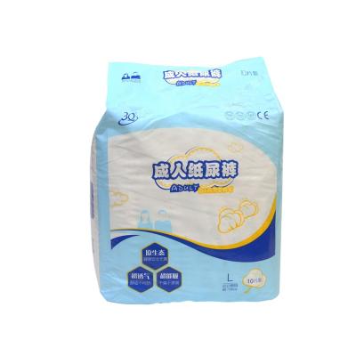 China Printed Top Selling 2021 New Thick Adult Disposable Paper Diaper Hospital Adult Diapers Bulk Free Sample for sale