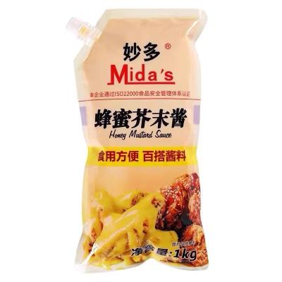 China Professional Wholesale Customizable Delicious Healthy Yellow Honey Mustard Original Taste Sauce for sale