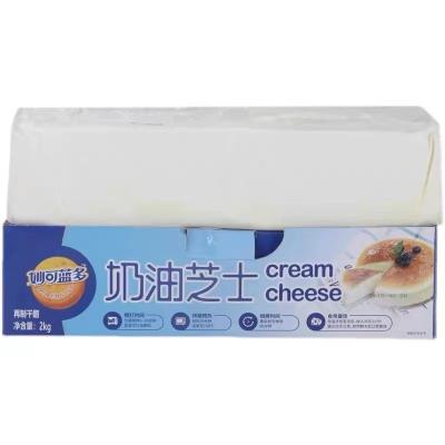 China Food Manufacturers Direct Marketing Cream Cheese Customizable Delicious Healthy Cube for sale