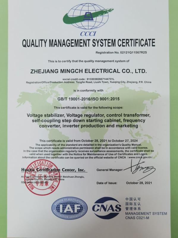 ISO9001 - Zhejiang Mingch Electrical Co., Ltd.