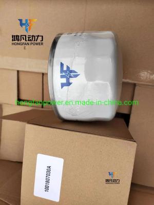 China The National Land Weichai Wp2.1 Wp2.3 Spin-on Oil Filter 1001807030 Maintenance Parts for sale