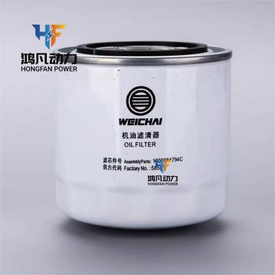 China Weichai Three Filter Oil Filter Element Diesel Filter Element Fuel Filter Element 1000428205 for sale