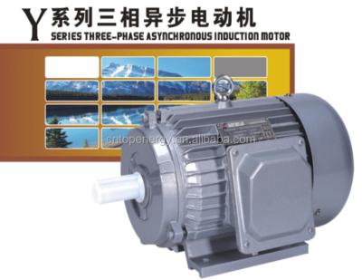 China Waterproof Three Phase MS 50hp 40hp 20hp 220v Low Speed ​​And 15hp High Speed ​​380v Electric Motor Y Y2 for sale