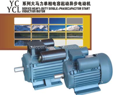 China Waterproof CE Certificate YCL ML Series AC Electric Motor Single and 110V 127V 10HP 5 HP 3HP 2HP 1 HP for sale