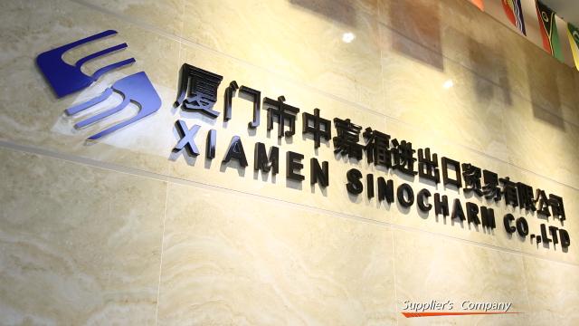 Verified China supplier - Xiamen Sinocharm Co., Ltd.