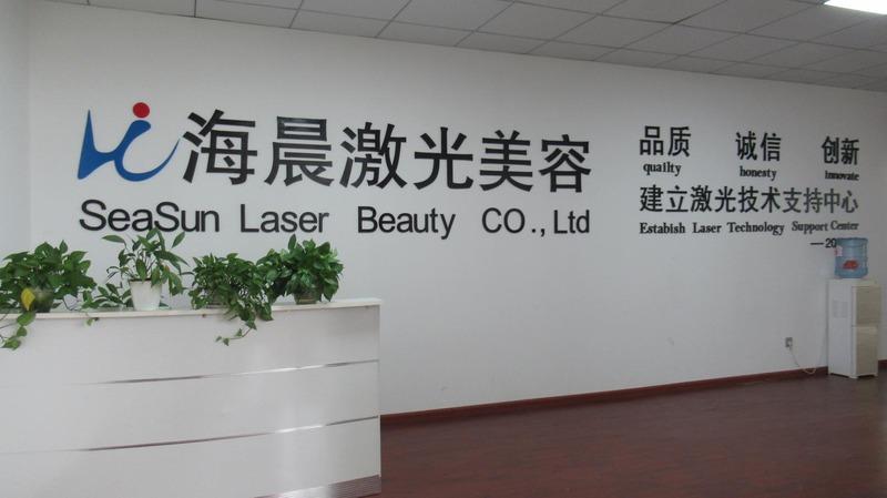 Verified China supplier - Sichuan Seasun Laser Beauty Machine Co., Ltd.