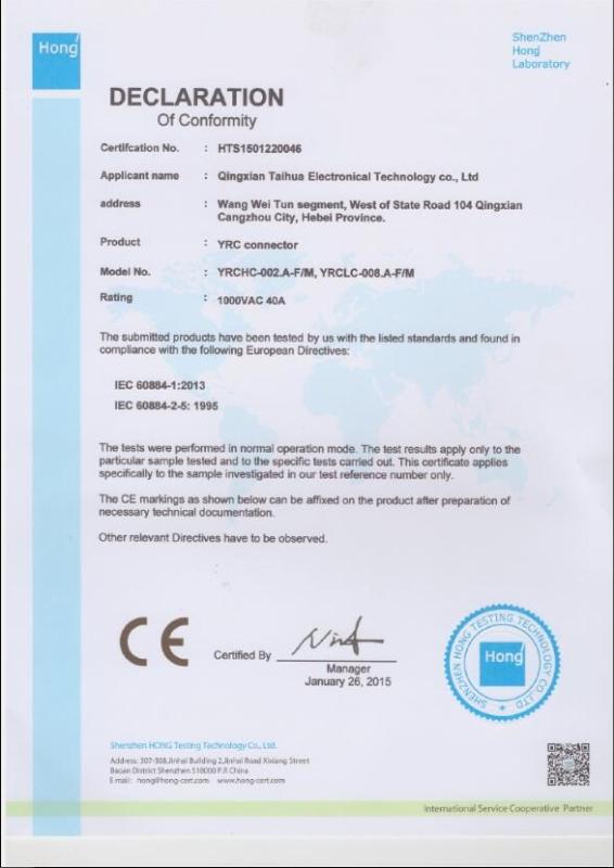 CE - Cangzhou Ruyi Fluid Technology Co., Ltd.