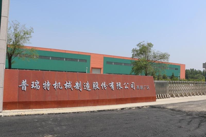 Verified China supplier - Jiangsu Pretank Process Co.,Ltd