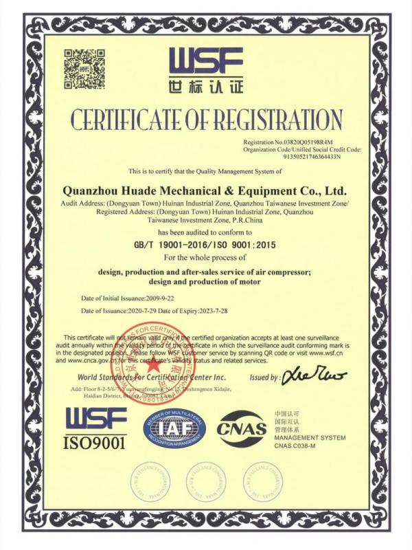 ISO9001 - Huade Mechanical & Equipment Co., Ltd. Quanzhou