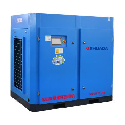 China Energy Efficient 37kw 50hp 8Bar 10Bar VSD Two Stage Permanent Magnet Screw Air Compressor for sale