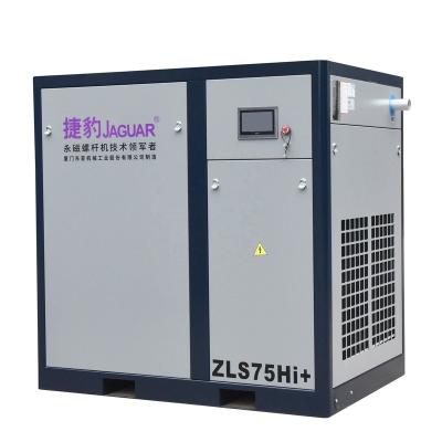 China Lubricated 75HP Variable Frequency Precision Crafts Easy Operate Screw Air Compressor for sale