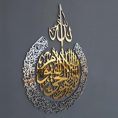 China Long Lasting Custom Islamic Calligraphy Wall Art Islamic Arabic Metal Wall Art for sale