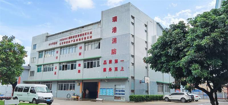 Geverifieerde leverancier in China: - Guangzhou Ruigang Fire-Fighting Equipment Co., Ltd.