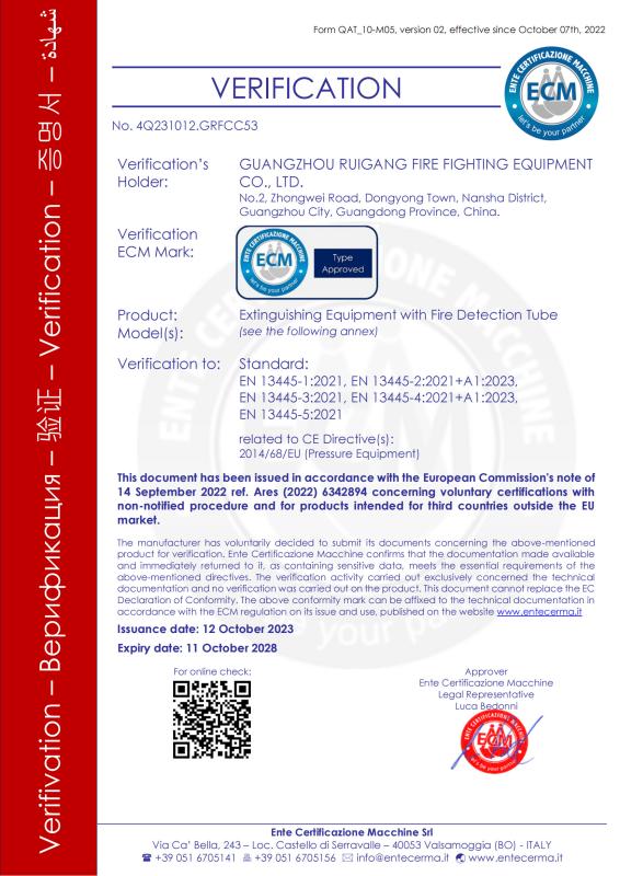 CE - Guangzhou Ruigang Fire-Fighting Equipment Co., Ltd.