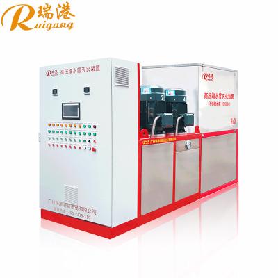 China RUIGANG Water Mist Fire Suppression Systems High Pressure  AC 380V for sale