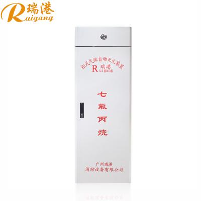 China FM200 Gas Suppression System Cabinet Capacity 70kg With Alarm System for sale